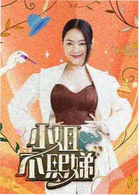 老牛影视免费观看最新 超级挑战