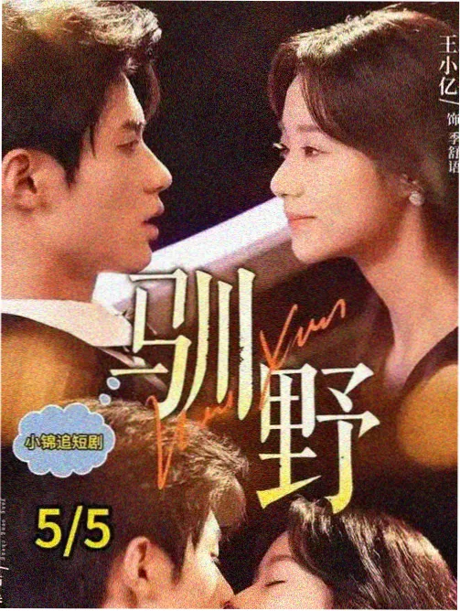 老牛影视免费观看最新 破晓之刃